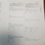 이거 무슨 확통 문제집인지 알려줘ㅠㅠㅠㅜㅜ <b>한반</b>만 들어와줘ㅠㅠㅜㅜ