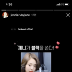 [제니] 제니ㅠㅠ감동임