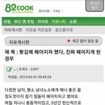 [댓글부탁해] <b>홧김</b>에 헤어지자 했다 진짜 헤어지게 된 경우