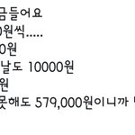 [EXO] ㅋㅋㅋ<b>고무신</b> 적금