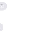 [드루와] 엄마 맨날 <b>문자</b>로 하는말이 똑같아ㅋㅋ
