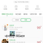 [방탄소년단] 타팬인데 방탄 노래 추천좀