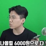 [댓글부탁해] 착불 택배 250개 테러 당한 <b>bj</b>