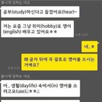 [댓글부탁해] 소개팅 <b>참사</b>