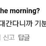 [EXO] 시우민 군입대소식에 대중반응