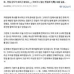 [댓글부탁해] 면접가서 <b>멱살</b>잡고 싸운 후기
