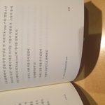 [방탄소년단] 나나  <b>책</b>보다가