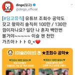 [EXO] 야 <b>가자</b>ㄱㄱ