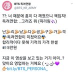 [방탄소년단] 아직 앨범 구매 <b>안</b>한 <b>이</b>삐들과 더 구매할 <b>이</b>삐들
