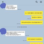 이남자심리뭘까요