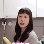 <b>한입</b>만 먹을게ㅋㅋㅋ