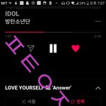 [방탄소년단] 스밍맞게했는지 알려주라~