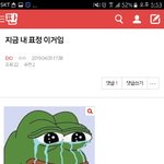 [EXO] <b>이상황</b>에 진짜 미안한데ㅋㅋㅋㅋㅋㅋ