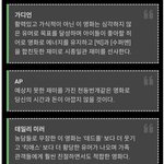 [댓글부탁해] 미국에선 호평을 받고 있는 영화 <b>샤잠</b>