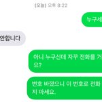 [댓글부탁해] 띠밤 <b>사생</b>이야 뭐야