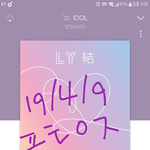 [방탄소년단] <b>렛츠</b>기릿!!!