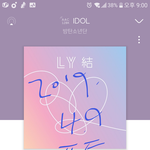 [방탄소년단] <b>오예</b>