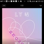 [방탄소년단] 첫<b>출전</b>가자!