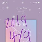 [방탄소년단] 떨료