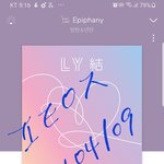 [방탄소년단] <b>화이팅</b>