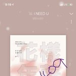 [방탄소년단] 드디어 안<b>희주</b> 나온다아아아ㅏ광광