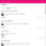 [모두드루와] 어느 태연 안티의 집착 <b>수준</b>.jpg