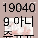 [방탄소년단] 희주와의 <b>재회</b>ㅠㅠㅠㅠㅠㅜㅜㅜㅜ