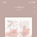 [방탄소년단] 야 진짜 옛날<b>생각난다</b>
