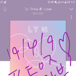 [방탄소년단] <b>라부</b>