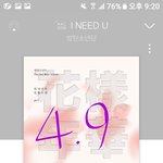 [방탄소년단] 글 쓸때 고급 팁 <b>필독</b>!!