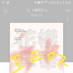 [방탄소년단] 뭔데 눈물나....