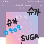 [방탄소년단] <b>시소</b>시소시소