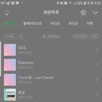 [방탄소년단] <b>스밍</b> 질문~