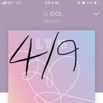 [방탄소년단] 아아<b>아악</b>!