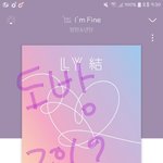 [방탄소년단] <b>검사</b>받으러와쯤