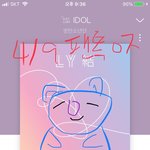 [방탄소년단] 믿기지 않겠지만