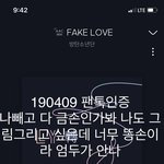 [방탄소년단] 삐<b>무룩</b>..