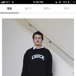 [추반] 현장체험학습 때 이거 <b>입음</b> 어떨거같애