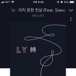 [방탄소년단] <b>전말</b> 못생긴 진형이다, 헷갈림