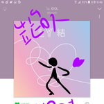 [방탄소년단] 어<b>어우</b>어