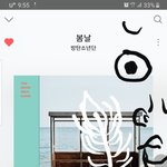 [방탄소년단] <b>똥손</b>도껴줘?