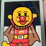 [방탄소년단] 기호20130613번 앙빵 스밍 그림대회 참여함니다