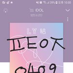 [방탄소년단] 뭐 어쩌고저쩌고