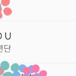 [방탄소년단] 희주<b>언니</b> 와써와써!!!