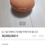 [댓글부탁해] 뭐지 뭘까 나 뒤에서 까였나