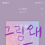 [방탄소년단] 물어볼꺼잇다구