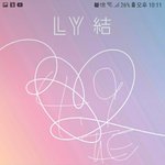 [방탄소년단] 벇으아미 <b>힘내라</b>!!