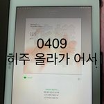 [방탄소년단] 이런건 박제해야대