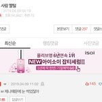 제니 <b>인성</b> 따지는 애들