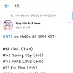 [방탄소년단] 외랑<b>둥이들</b>이 응원해준다